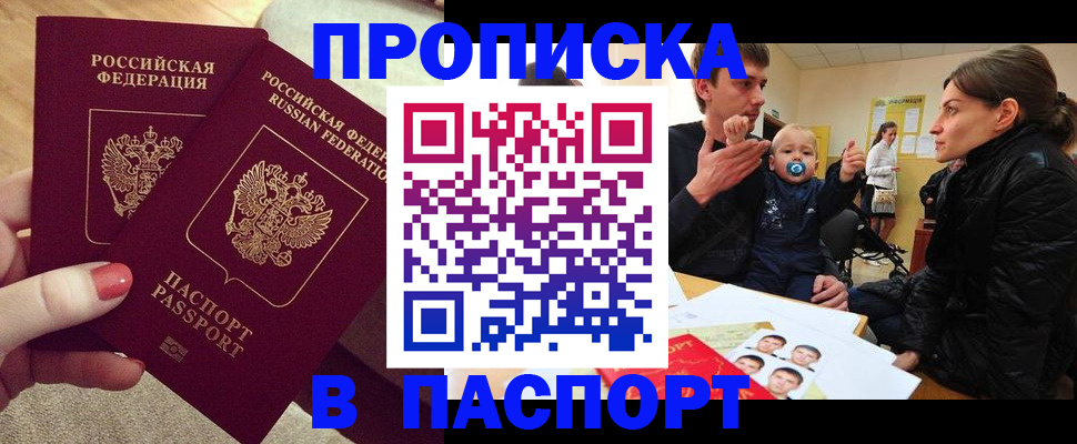 регистрация в Новоузенске